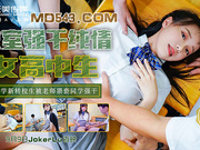 Tianmei Media - Yuli. A High School Female Student Was Forced To Fake It In The Classroom A Teacher Classmate Forced-fucking The New Transfer Student At The Beginning Of School Year Molested Him.
