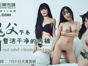 Tianmei <strong>Media</strong> - Wan Jingxue. Zhang Lansing. Sha Mei Chen. The Ghost Father Volume 2 Neat And Clean Underwear
